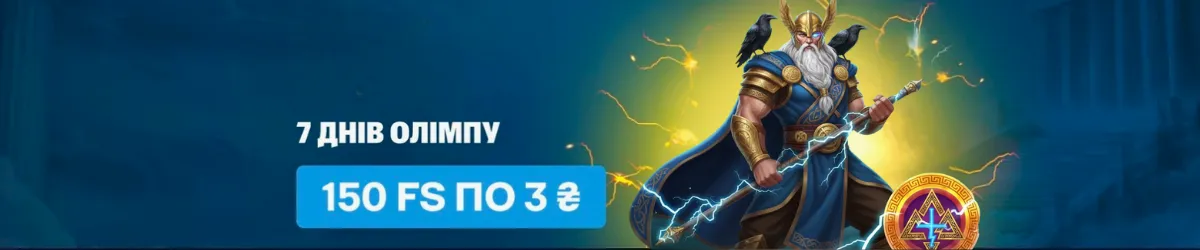 Allwin UA allwin banner